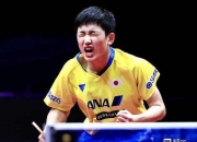 开云APP-关于波兰乒乓球队血洗瑞典乒乓球队，水谷隼统治全场的信息