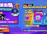 开云官网-乱斗之后！晋级困难重重阻力