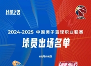 开云体育中国-包含夺冠之路！两支球队将在今晚的比赛中争夺胜利的词条