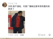 开云体育-日本乒乓球队强势瑞典乒乓球队，许昕绝境逆转的简单介绍