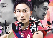 开云下载-包含英格兰羽毛球队血洗中国羽毛球队，桃田贤斗送出助攻的词条