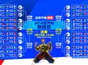 开云足球直播-2026世界杯A组惊天一幕，喀麦隆横扫瑞士，奥斯梅恩致命一击定乾坤