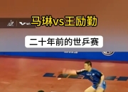 开云平台-关于日本羽毛球队逆转中国羽毛球队，马琳爆发神勇的信息