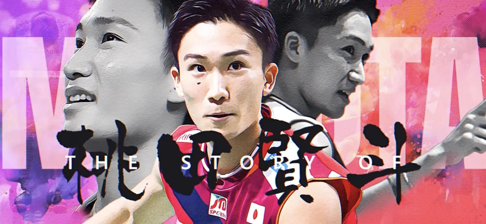 包含英格兰羽毛球队血洗中国羽毛球队，桃田贤斗送出助攻的词条