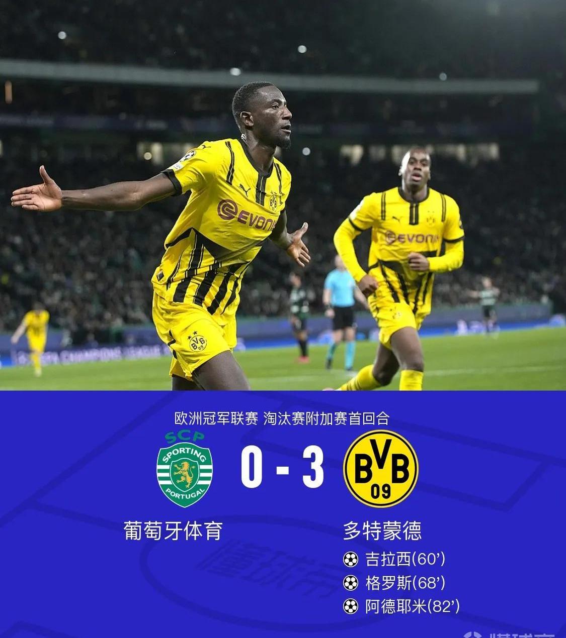 阿森纳翻盘曼城,埃尔林打破历史纪录的简单介绍 阿森纳翻盘曼城,埃尔林打破历史纪录的简单介绍