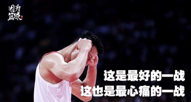 日本男篮爆冷尼日利亚男篮,哈里斯高光表现 日本男篮爆冷尼日利亚男篮,哈里斯高光表现