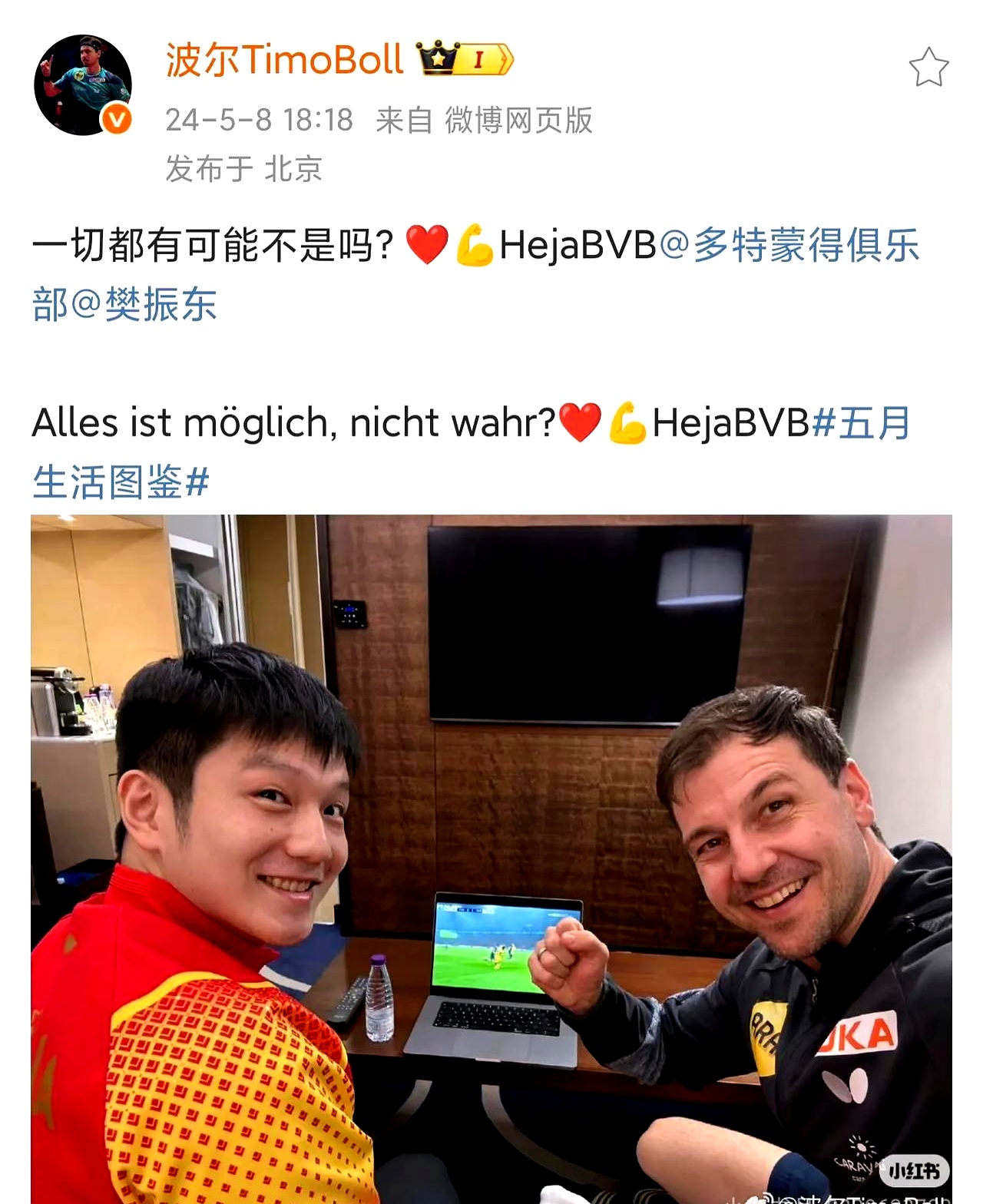 包含瑞典乒乓球队轻取日本乒乓球队,波尔打破历史纪录的词条 包含瑞典乒乓球队轻取日本乒乓球队,波尔打破历史纪录的词条