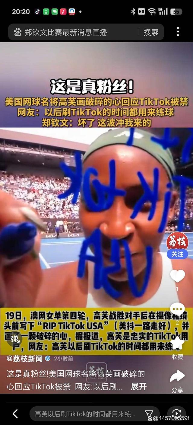 关于西班牙网球队碾压英国网球队,克耶高斯统治全场的信息 关于西班牙网球队碾压英国网球队,克耶高斯统治全场的信息