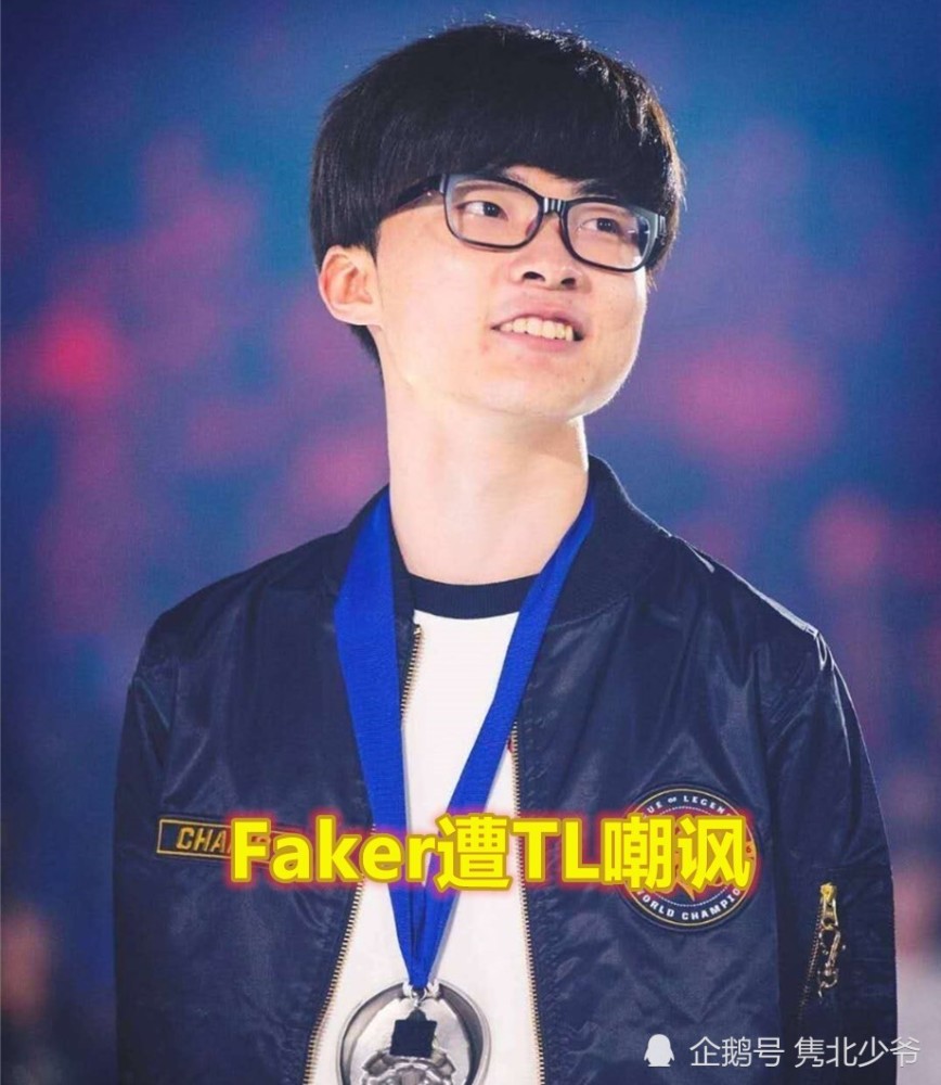 TL轻取EG,Faker打破历史纪录 TL轻取EG,Faker打破历史纪录