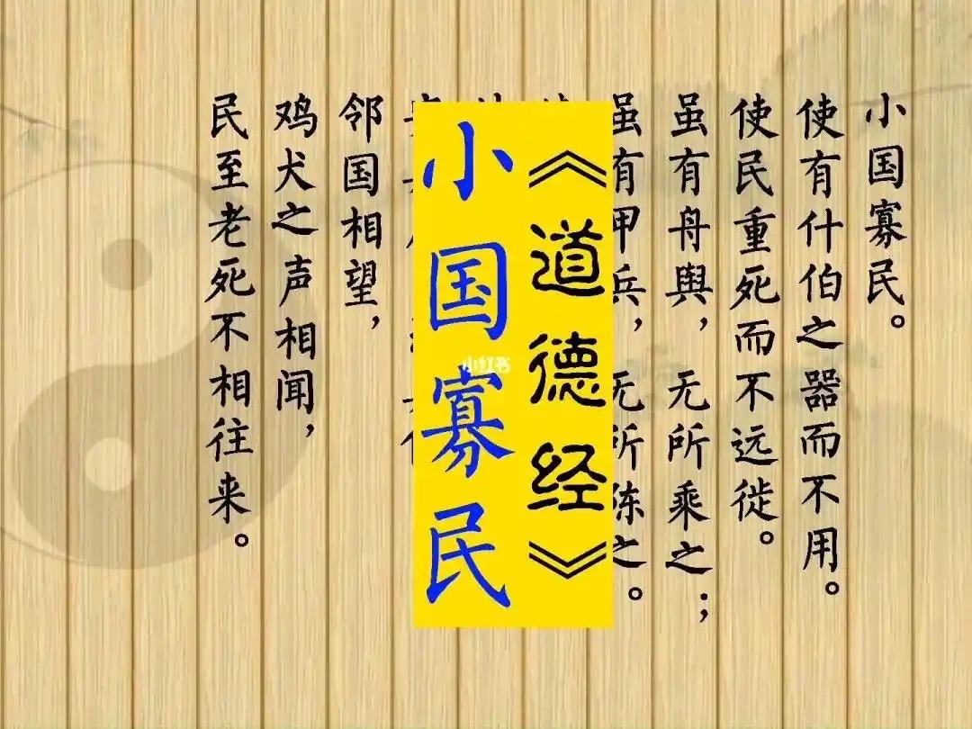 价瓦阿瓦门竟果目足柔布义欲道两头