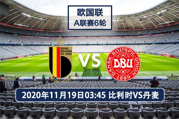 俄罗斯对决丹麦,双方球员实力对比的简单介绍 俄罗斯对决丹麦,双方球员实力对比的简单介绍