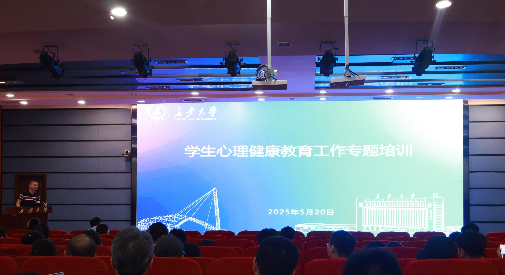 包含贵阳人才政治心理学教育系列培训展开的词条 包含贵阳人才政治心理学教育系列培训展开的词条