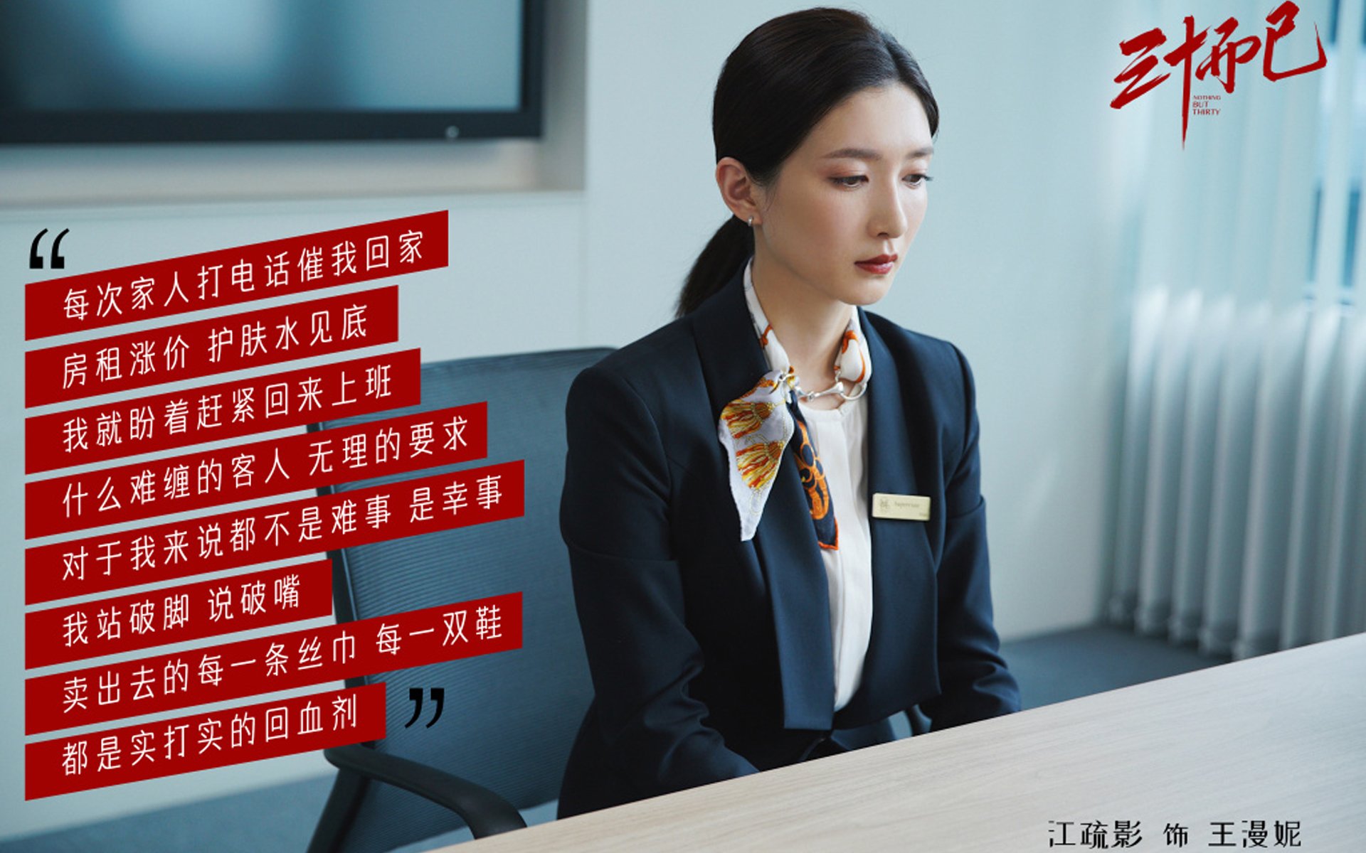 斯通斯末节定乾坤,西班牙战术革新下的关键先生诞生